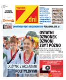 Tyg. 7 Dni Piotrków, Bełchatów