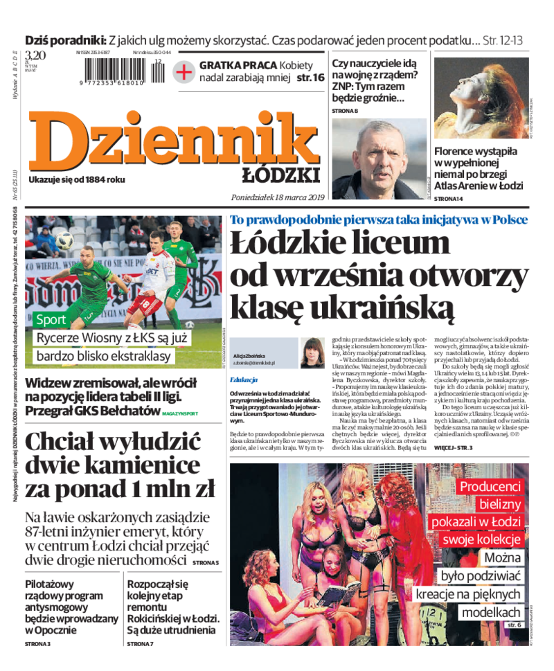 Dziennik Łódzki