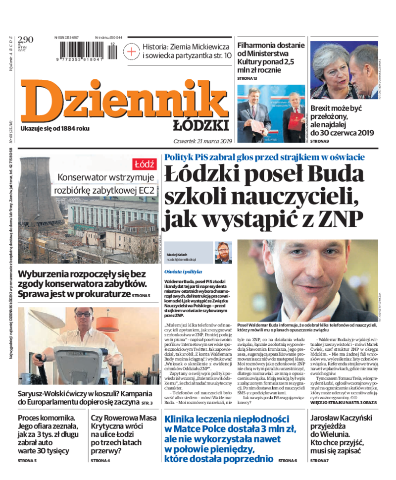 Dziennik Łódzki