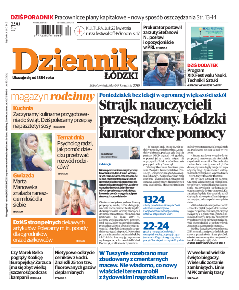 Dziennik Łódzki