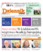 Dziennik Łódzki
