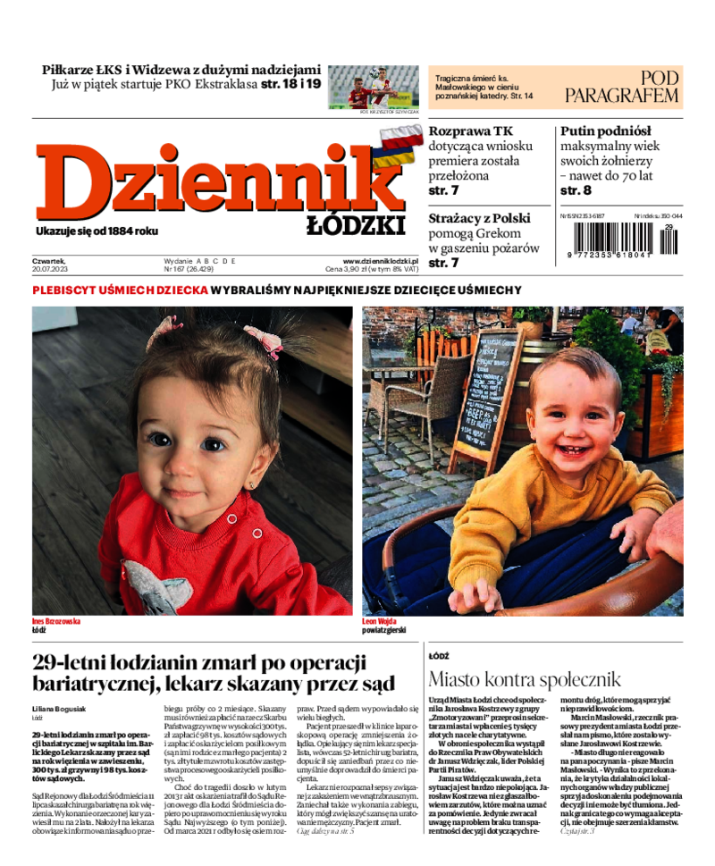 Dziennik Łódzki