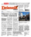 Dziennik Łódzki