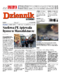 Dziennik Łódzki