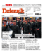 Dziennik Łódzki
