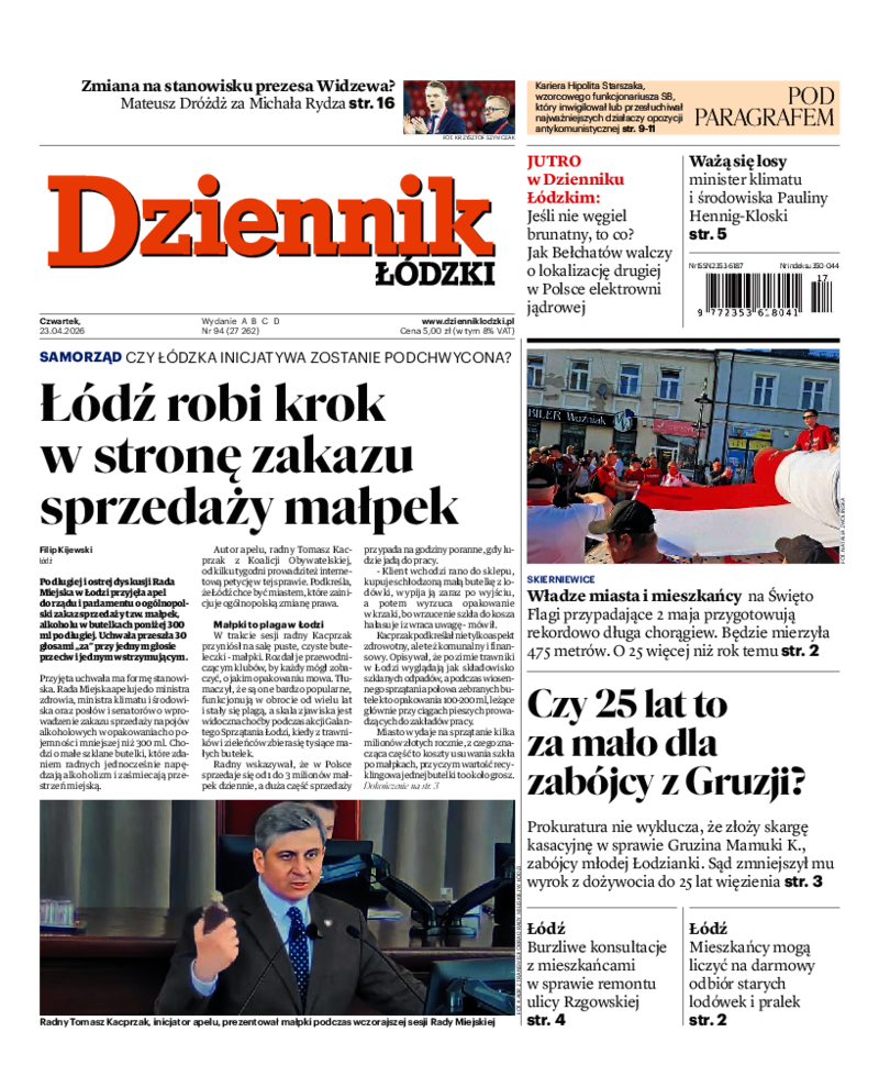 Dziennik Łódzki