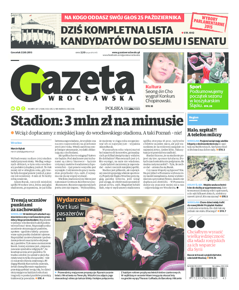 Gazeta Wrocławska