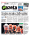 Gazeta Wrocławska