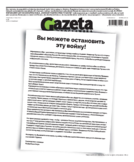 Gazeta Wrocławska