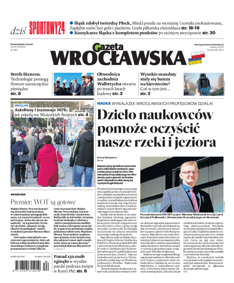 Gazeta Wrocławska