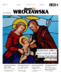 Gazeta Wrocławska