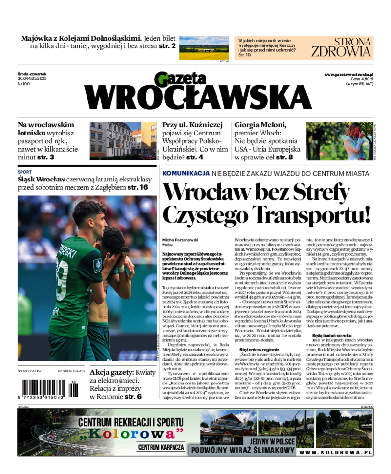 Gazeta Wrocławska