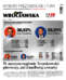 Gazeta Wrocławska