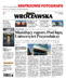 Gazeta Wrocławska