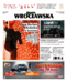 Gazeta Wrocławska