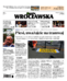 Gazeta Wrocławska