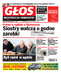 Głos Międzyrzecza i Skwierzyny