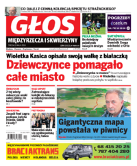 Głos Międzyrzecza i Skwierzyny