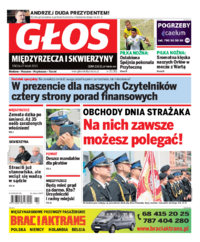 Głos Międzyrzecza i Skwierzyny