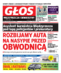 Głos Międzyrzecza i Skwierzyny