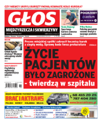 Głos Międzyrzecza i Skwierzyny