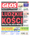 Głos Międzyrzecza i Skwierzyny