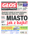Głos Międzyrzecza i Skwierzyny
