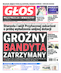 Głos Międzyrzecza i Skwierzyny