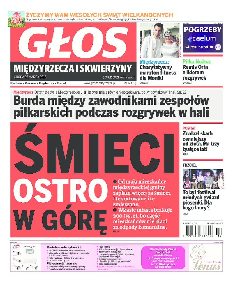 Głos Międzyrzecza i Skwierzyny