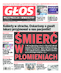 Głos Międzyrzecza i Skwierzyny