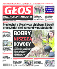 Głos Międzyrzecza i Skwierzyny