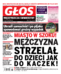 Głos Międzyrzecza i Skwierzyny