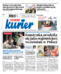 Kurier Lubelski