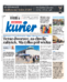 Kurier Lubelski