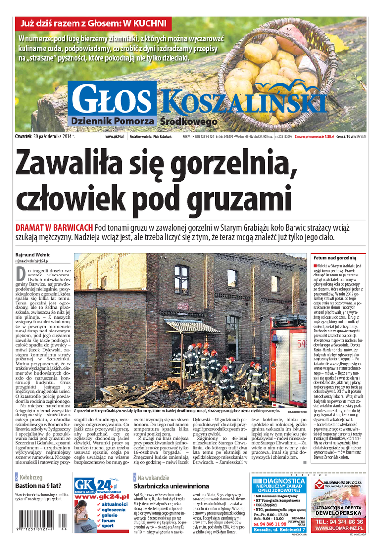 Głos Koszaliński