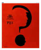 Puls